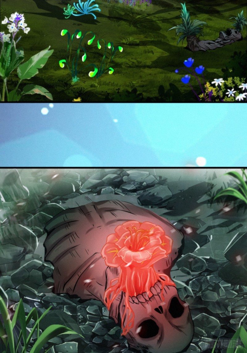 ปรมาจารย์ที่แข็งแกร่งที่สุด ตอนที่ 2 หน้า 4