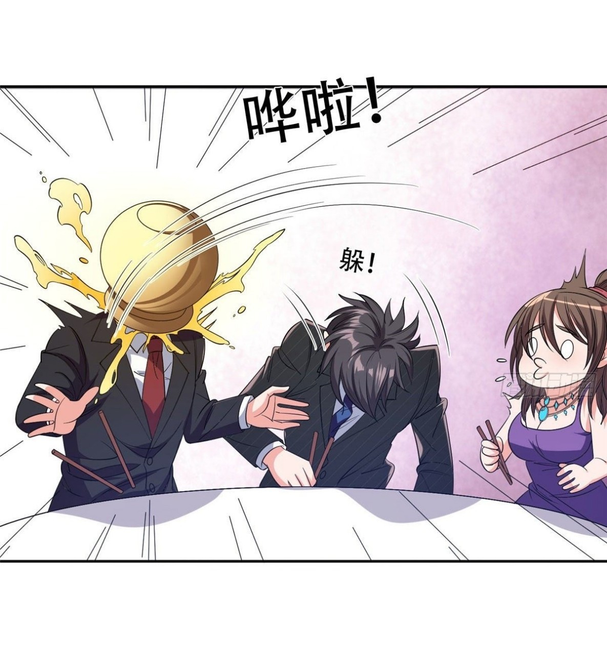 การเกิดใหม่ของพระเจ้ากับระบบผลาญเงินสุดกาว ตอนที่ 53 หน้า 30