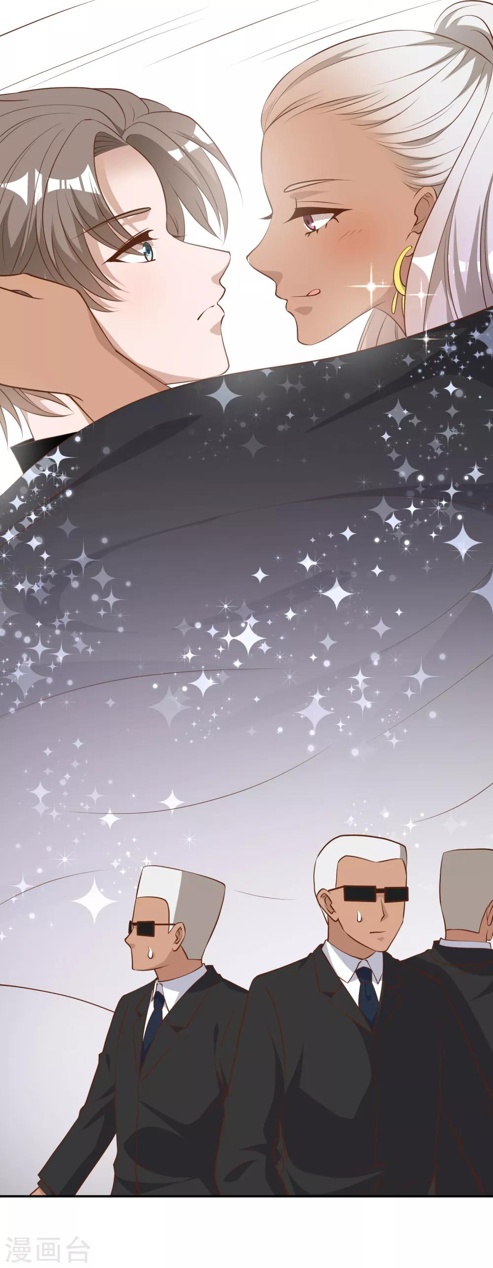 God Fisherman ตอนที่ 44 หน้า 16