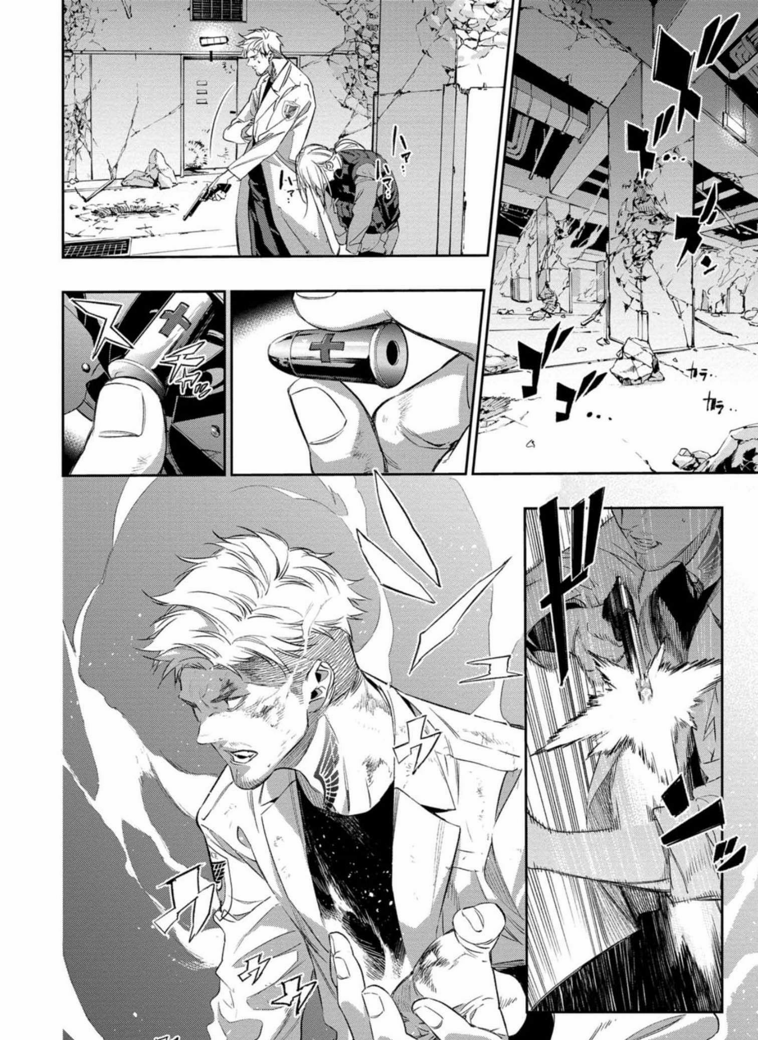 Dopeman ตอนที่ 2 หน้า 5