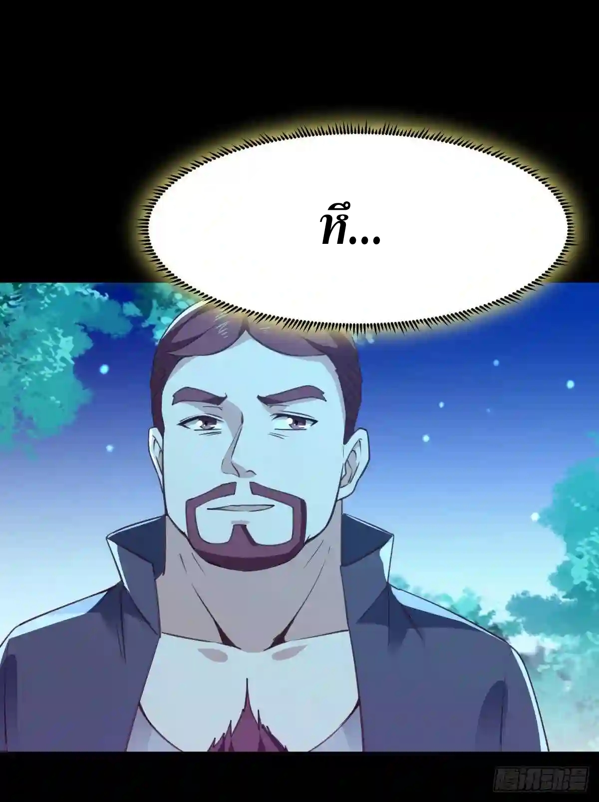 Rebirth City Deity - การเกิดใหม่ของเทพเซียนแห่งนคร ตอนที่ 7 หน้า 37