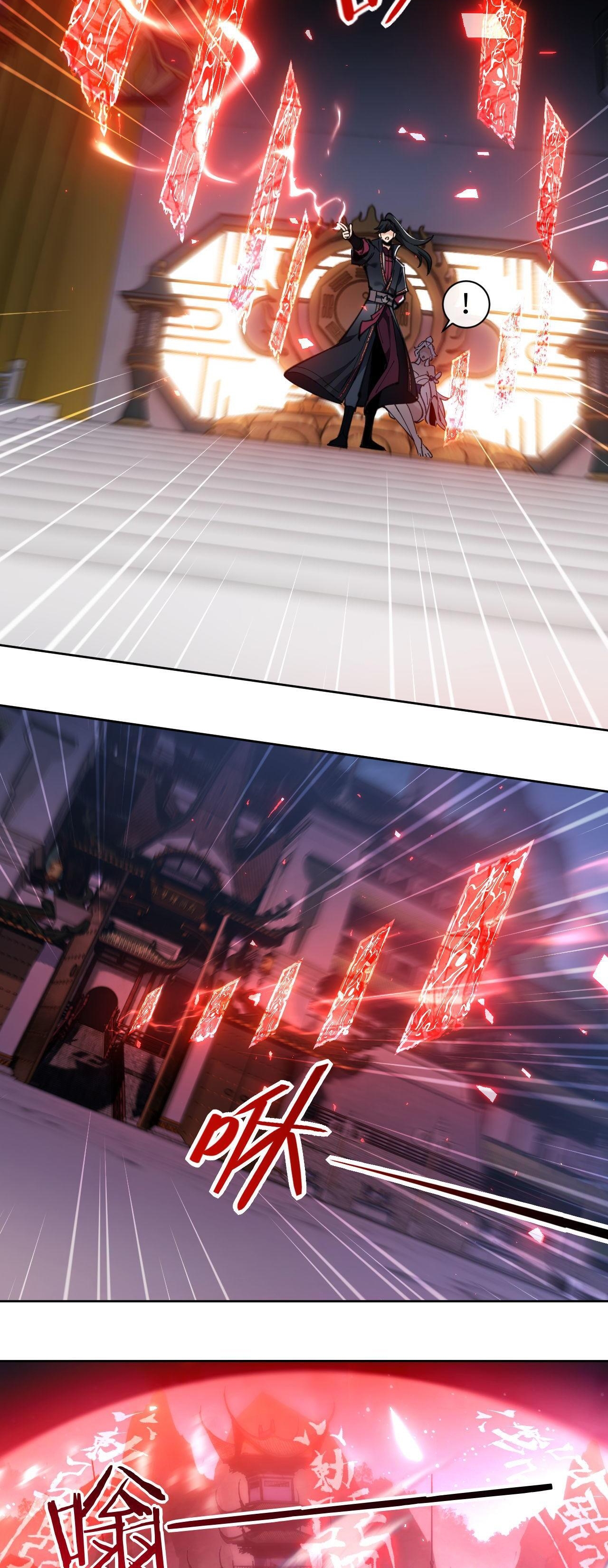 อาจารย์ ศิษย์บ้าขอกบฎนะขอรับ ตอนที่ 3 หน้า 19