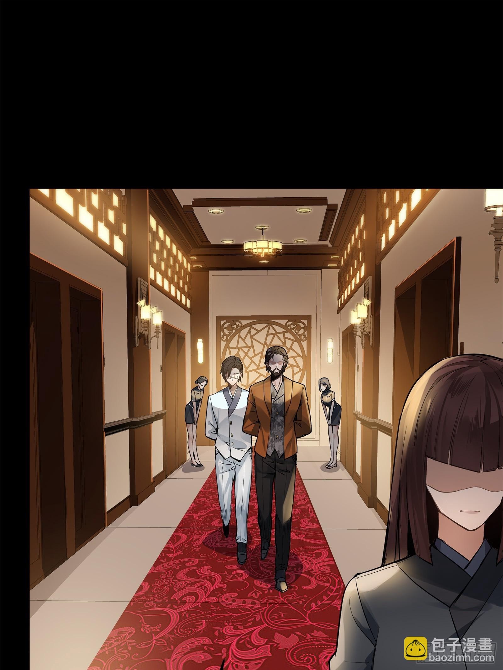 Legend of Star Genera ชนจีน ตอนที่ 108 หน้า 39