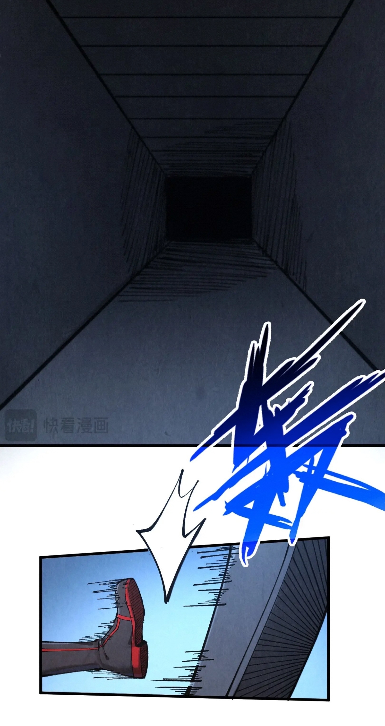 มหาเทพนิรันดร์กาล ตอนที่ 240 หน้า 39