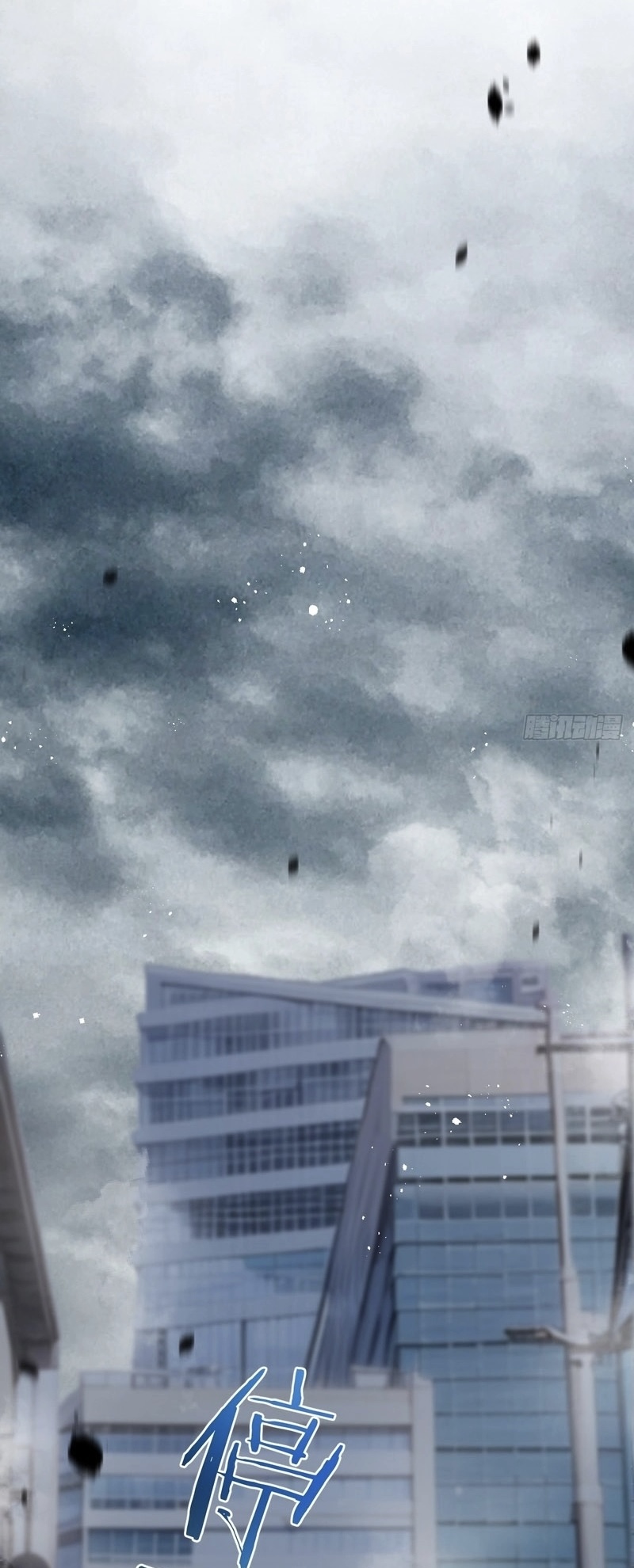 ซุปเปอร์ฟาร์ม ในโลกล่มสลาย -  SYSTEM Farmig Doomsday ตอนที่ 5 หน้า 44