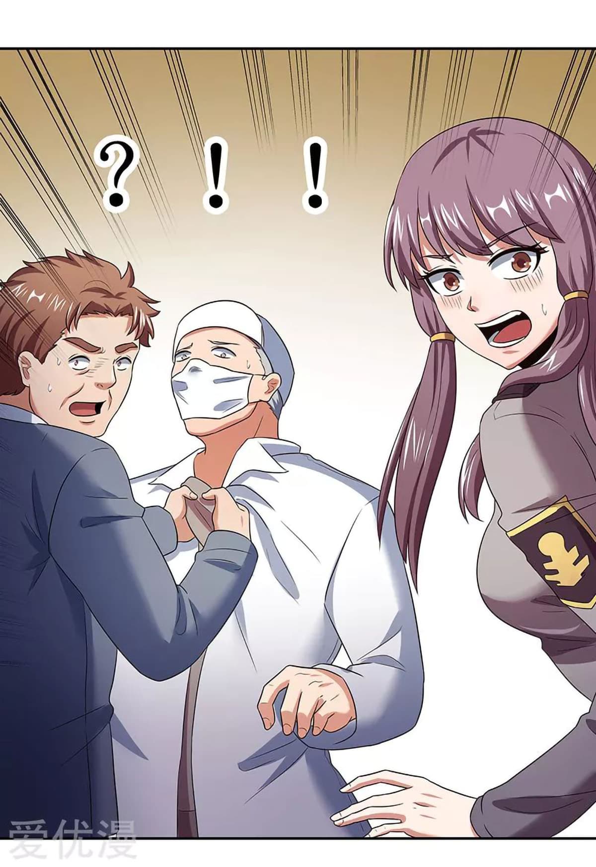 โครตเกรียนเซียนโอสด ตอนที่ 63 หน้า 48