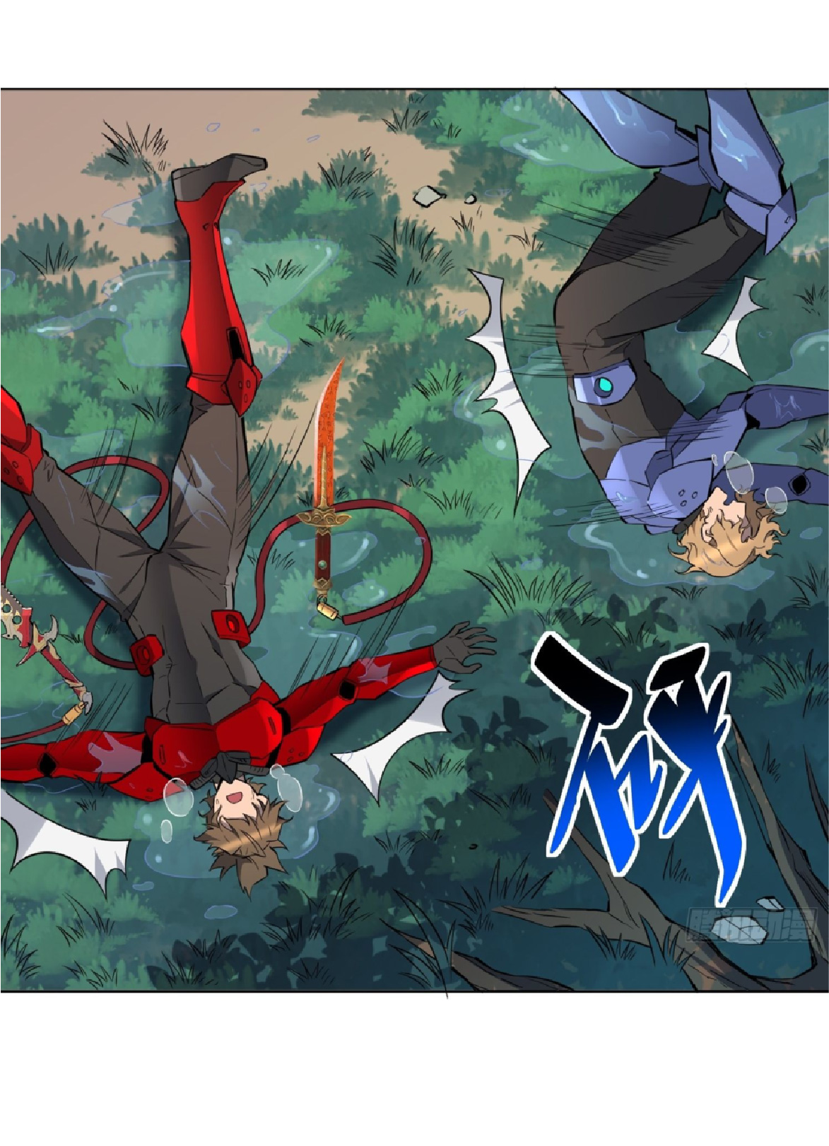 The People On Earth Are Too Ferocious ตอนที่ 194 หน้า 27