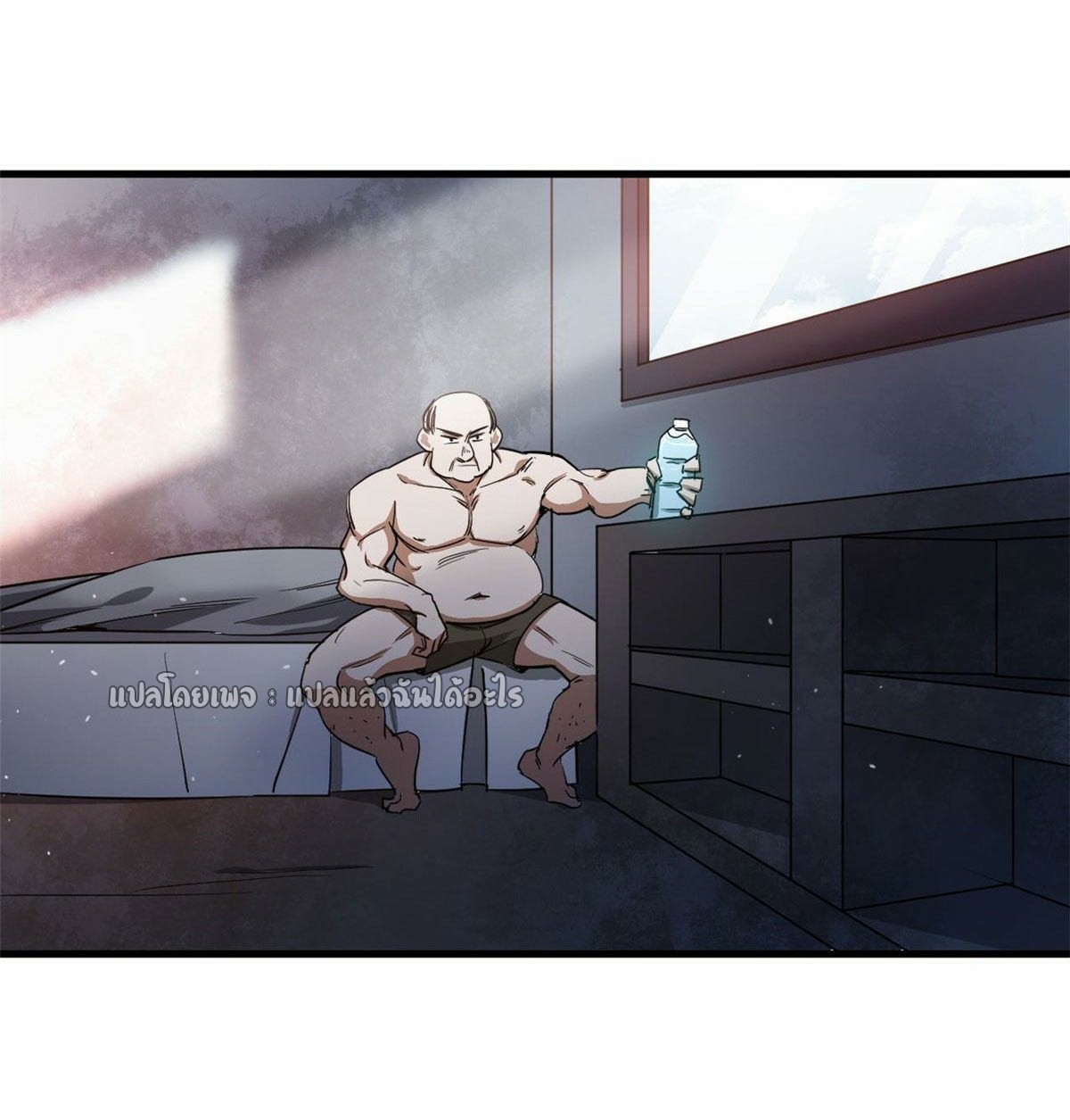 รูเล็ตเวิลด์ สุ่มไอเทมเอาชีวิตรอด ตอนที่ 74 หน้า 10