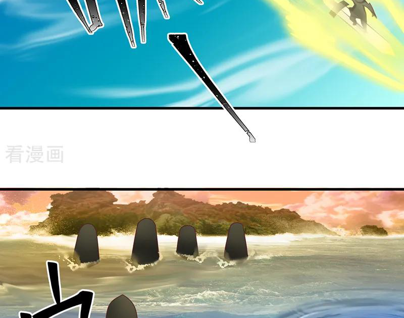 Chaos Alchemist (วิบัติการณ์เทพเซียนโอสถ) ตอนที่ 67 หน้า 16