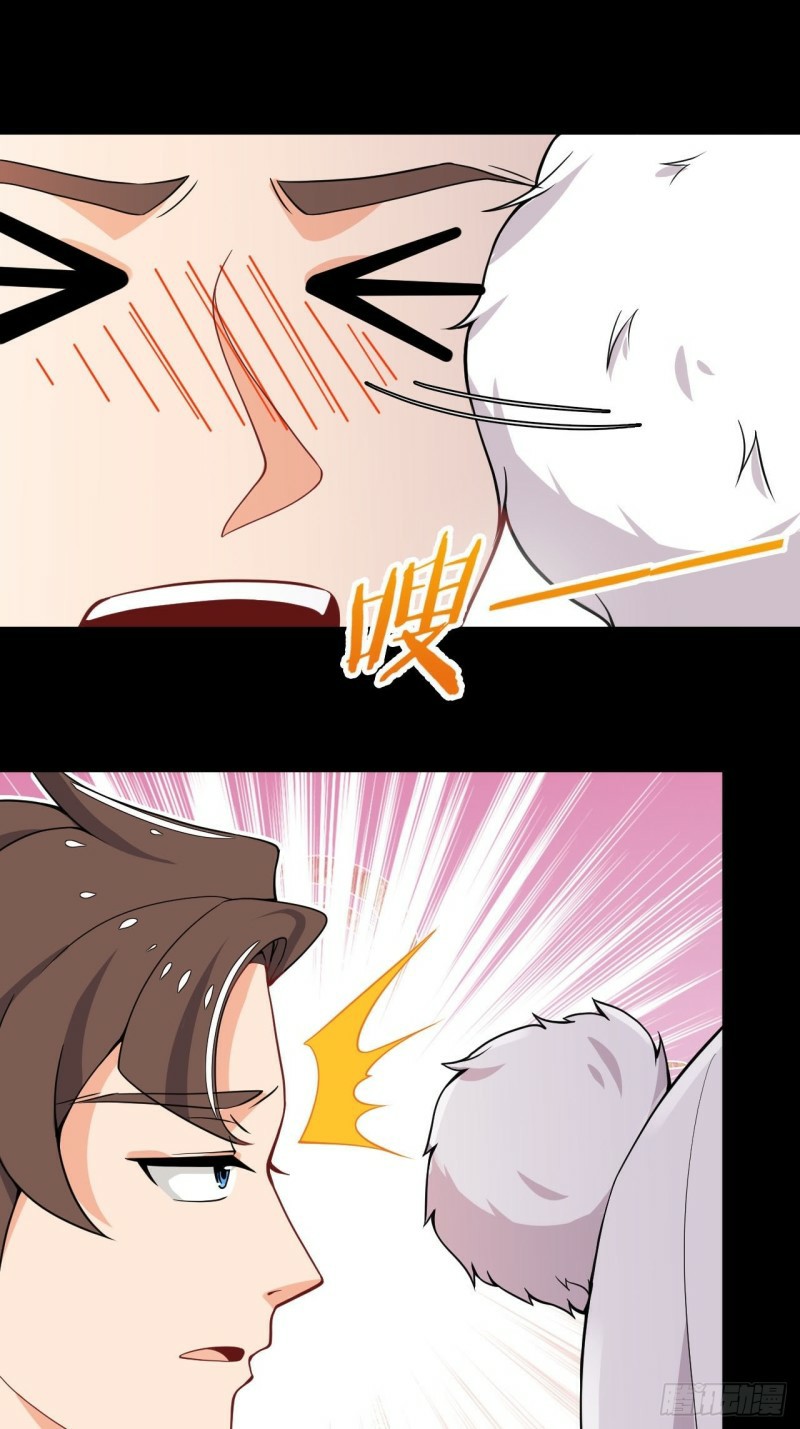 อาณาจักรสัตว์อสูรแห่งจิตวิญญาณ ตอนที่ 13 หน้า 28