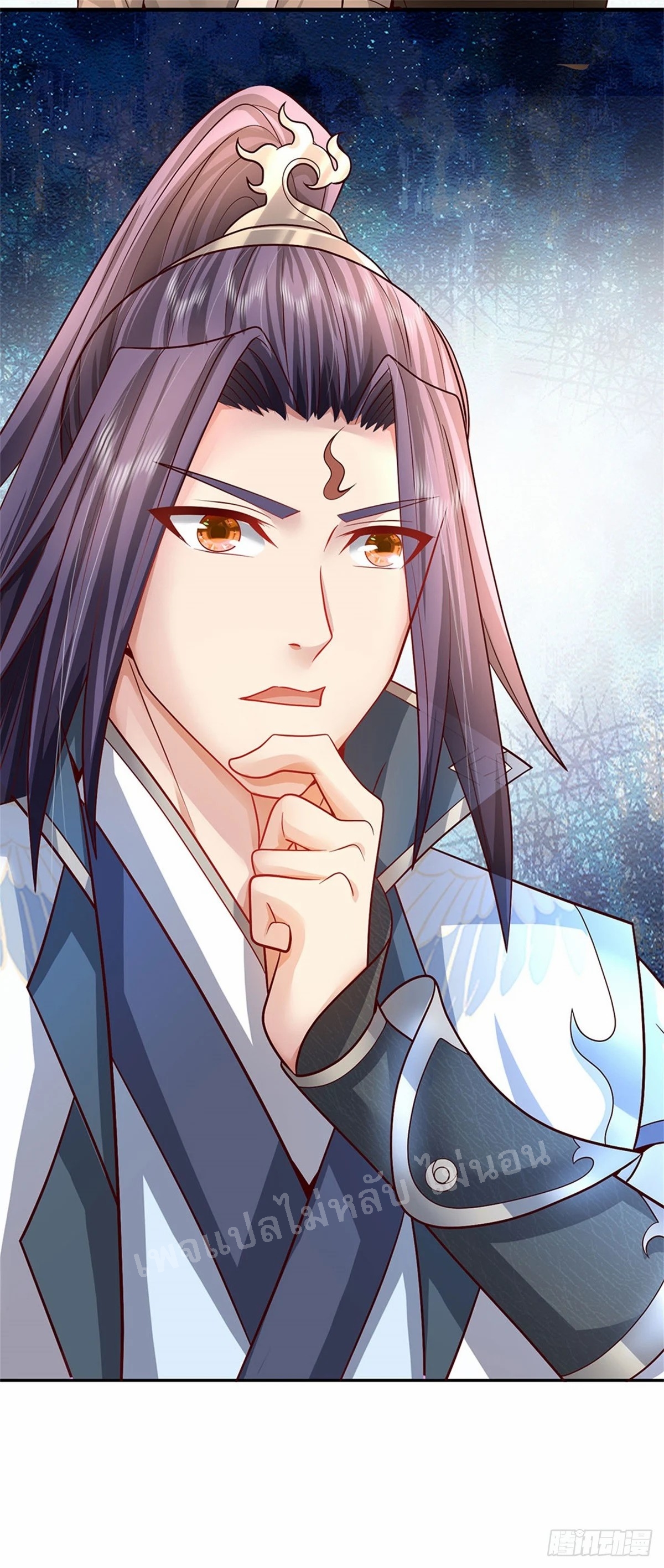 ข้าถูกเลี้ยงดูมาโดยยัยปีศาจ ตอนที่ 10 หน้า 29