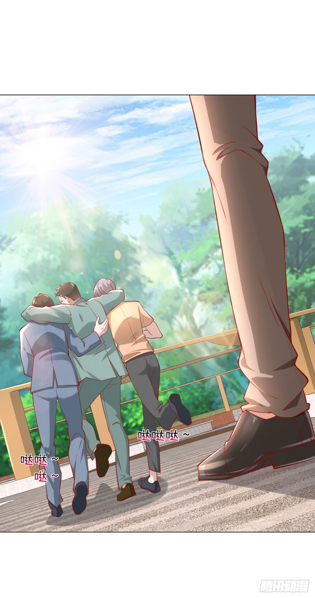 ฉันมีระบบเรียกรถในตำนานสุดเทพ ตอนที่ 24 หน้า 11