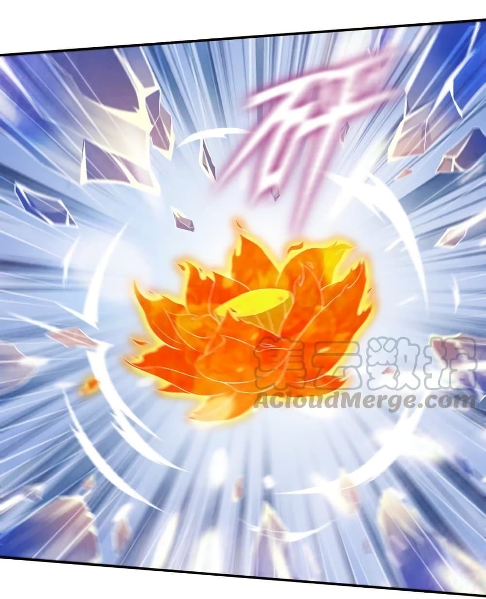 Devouring Eternity ตอนที่ 19 หน้า 24