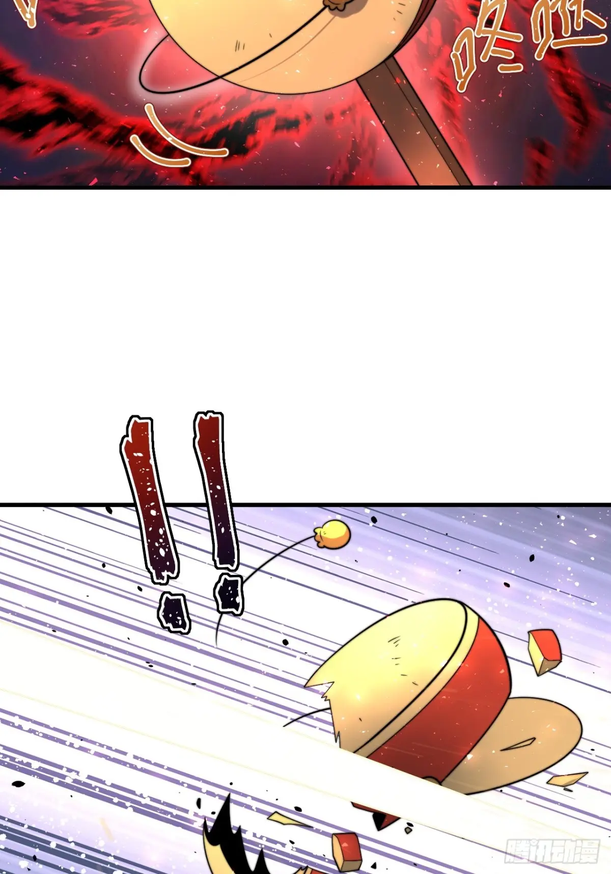 ตัวแปรจุติ ตอนที่ 124 หน้า 9