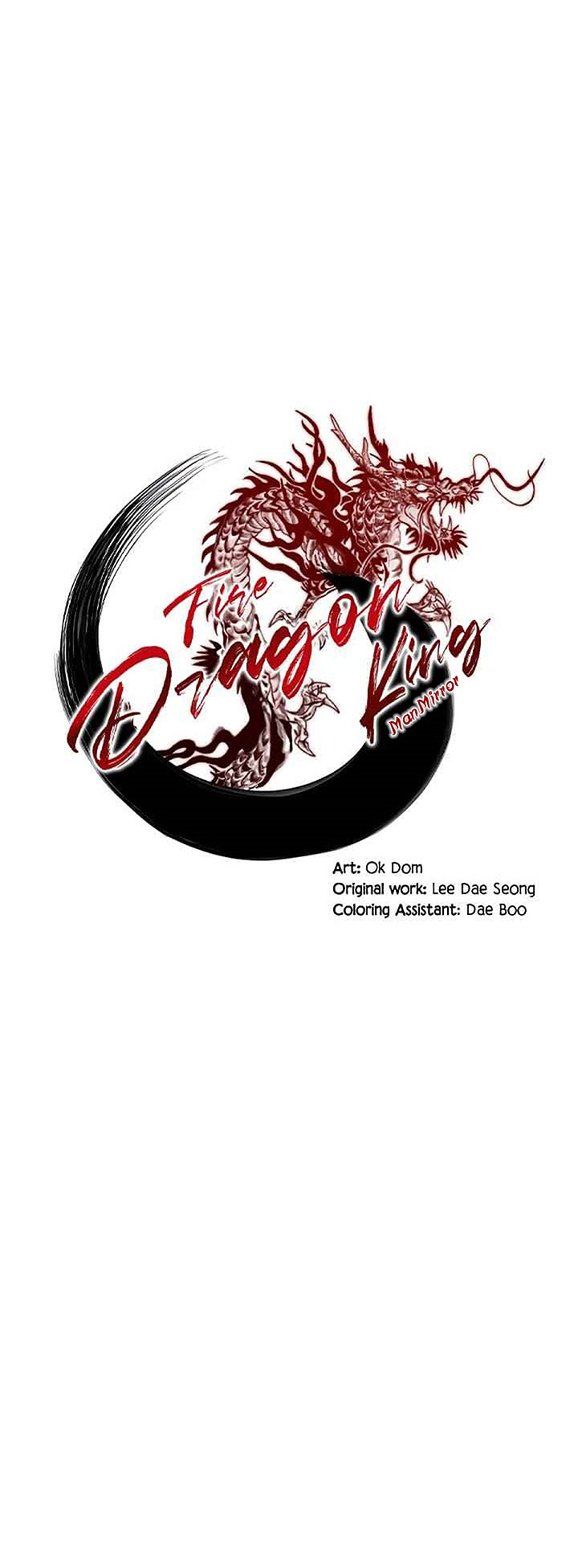 0.3 ราชามังกรเพลิง (จบซีซัน 1) ตอนที่ 5 หน้า 10