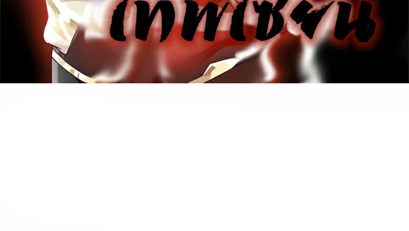 Chaos Alchemist (วิบัติการณ์เทพเซียนโอสถ) ตอนที่ 203 หน้า 3