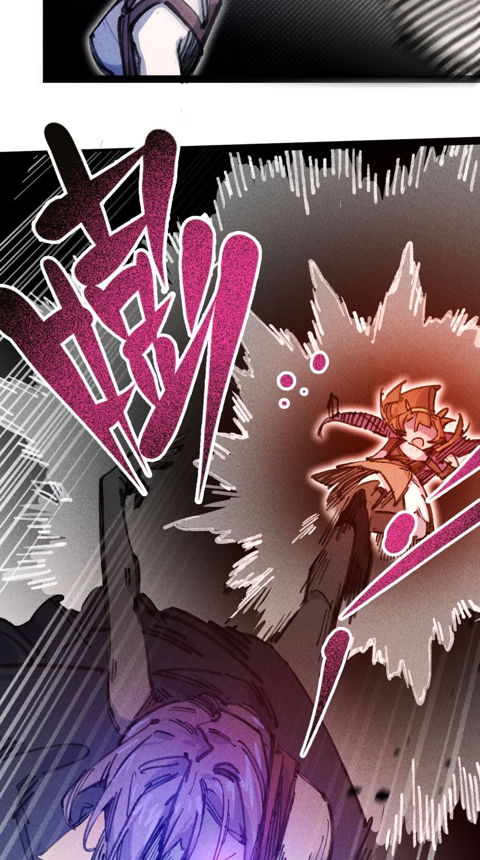 เจ้าหญิงไร้ค่า LV999 ตอนที่ 7 หน้า 43