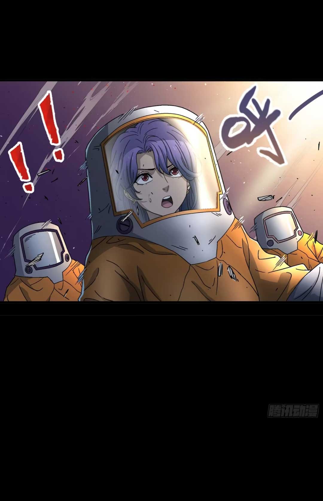 Steel Covenant ตอนที่ 25 หน้า 33