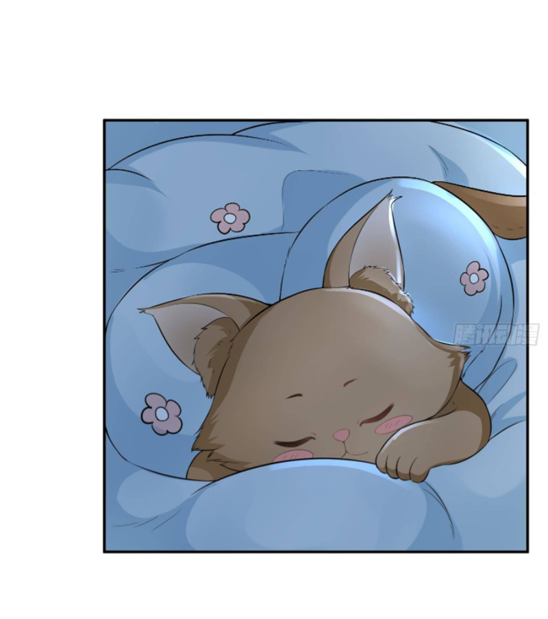 ให้ตายข้าก็จะไม่เป็นอาจารย์ ตอนที่ 75 หน้า 26