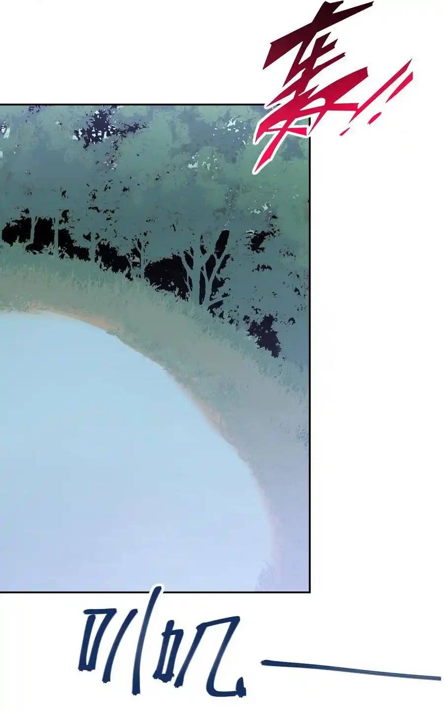 Demon x Angel can't get along! ตอนที่ 133 หน้า 31