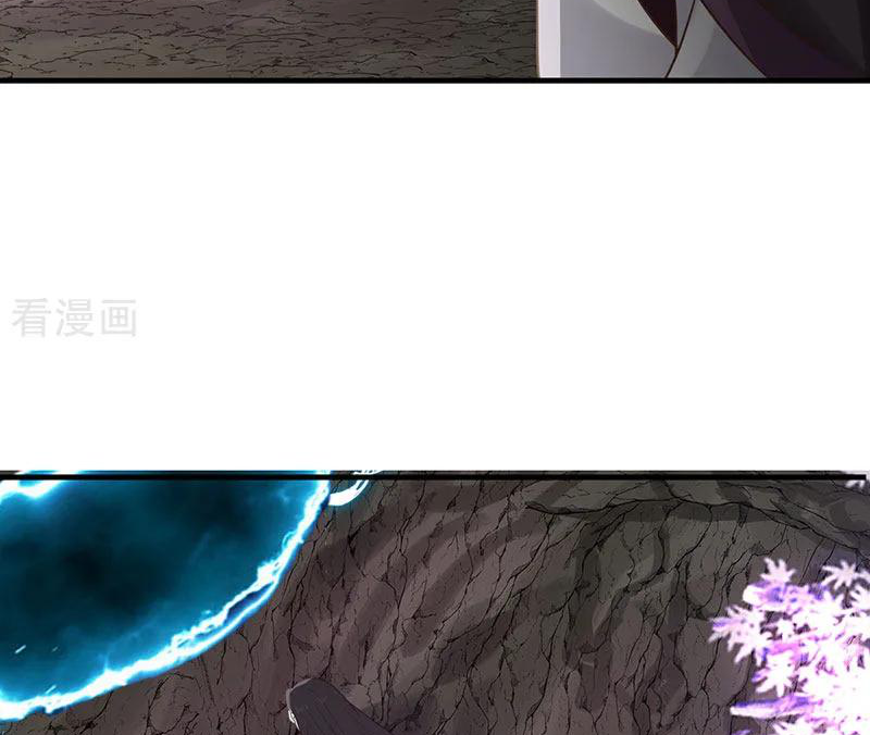 Chaos Alchemist (วิบัติการณ์เทพเซียนโอสถ) ตอนที่ 77 หน้า 36