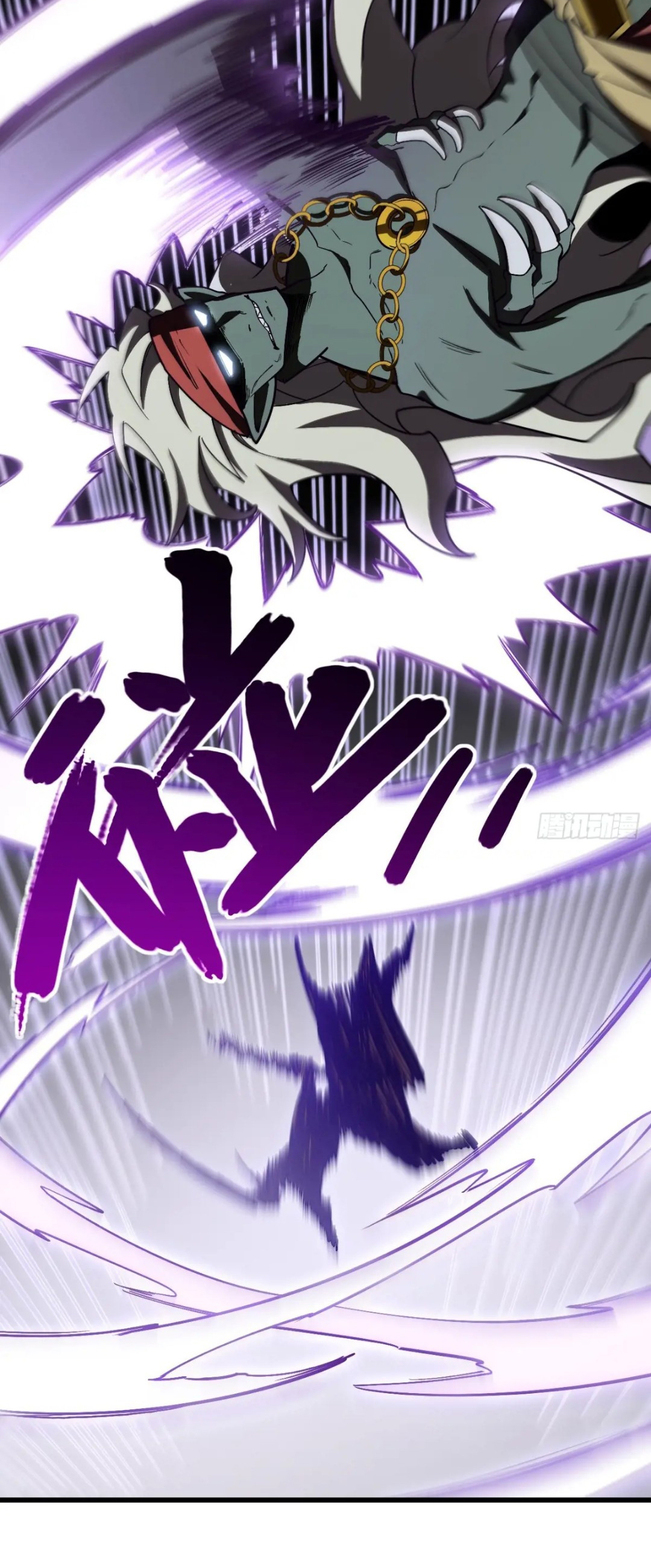 กำเนิดร่างเทวะบรรพกาล ตอนที่ 55 หน้า 43