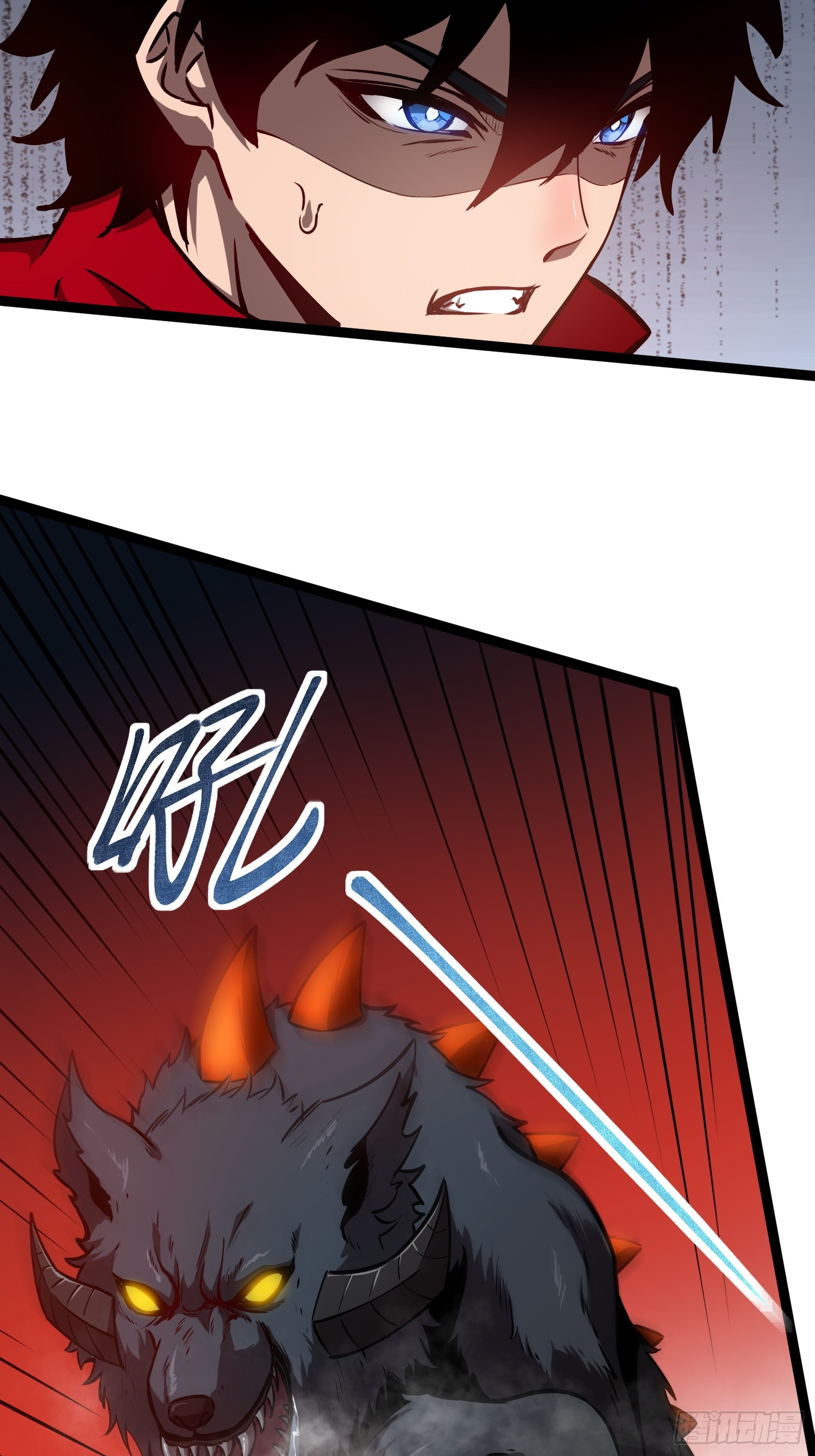 Seed of the Abyss - เมล็ดพันธุ์แห่งนรก ตอนที่ 3 หน้า 22