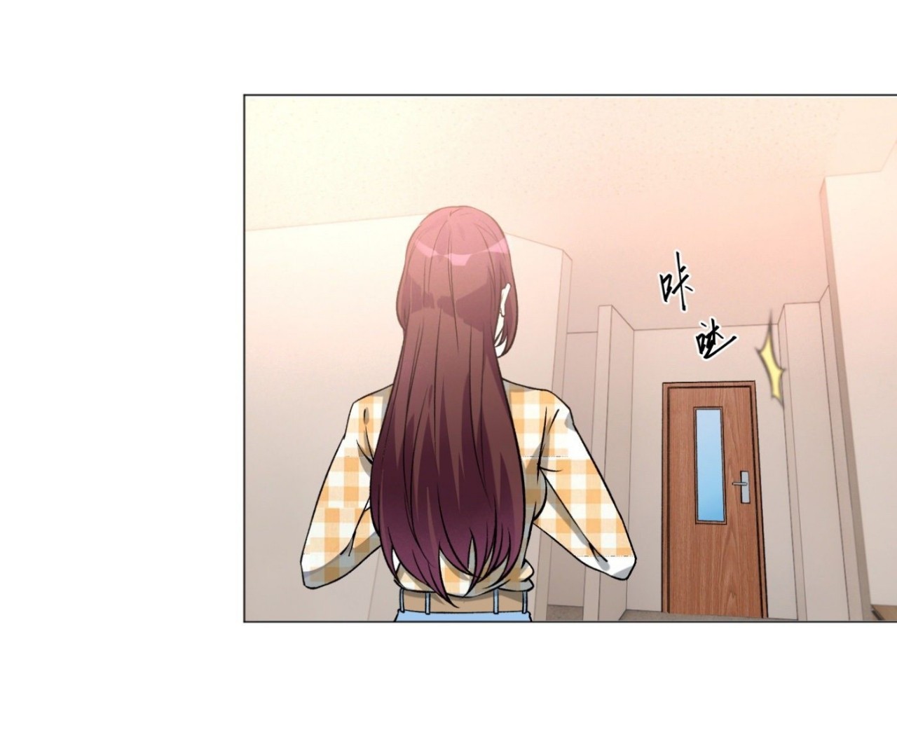 ยอดคนอัจฉริยะ ซุปเปอร์ไวรัสกลายพันธุ์ ตอนที่ 21 หน้า 16