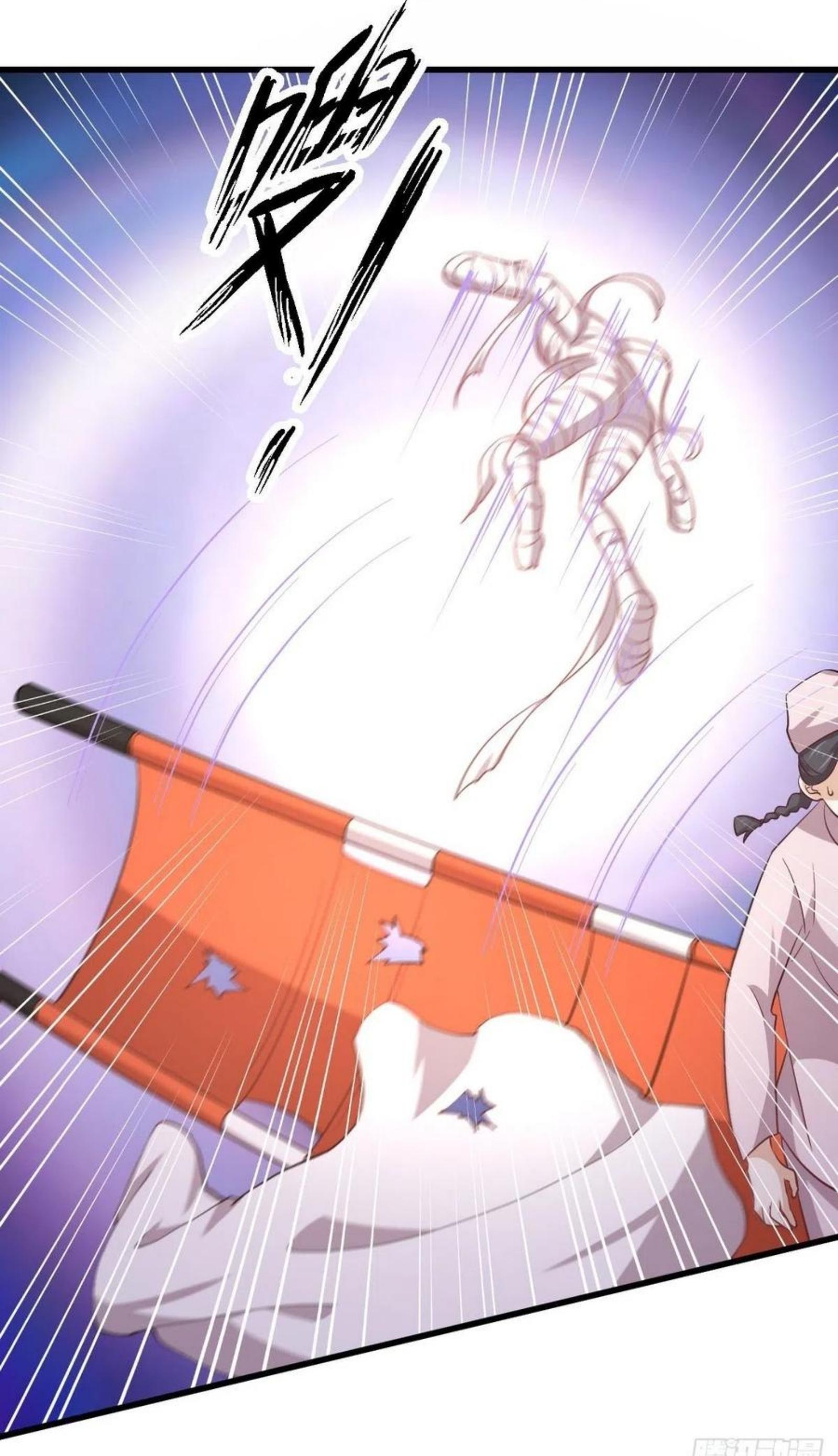 Immortal Swordsman in The Reverse World ข้าเซียนกระบี่ไม่เกาะสตรี ตอนที่ 164 หน้า 39