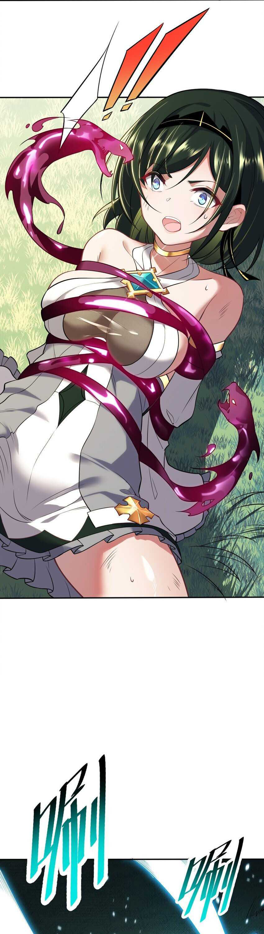 ถูกบังคับให้เป็นนักบุญหญิงผู้อยู่ยงคงกระพันอย่างไม่น่าเชื่อ ตอนที่ 1 หน้า 9