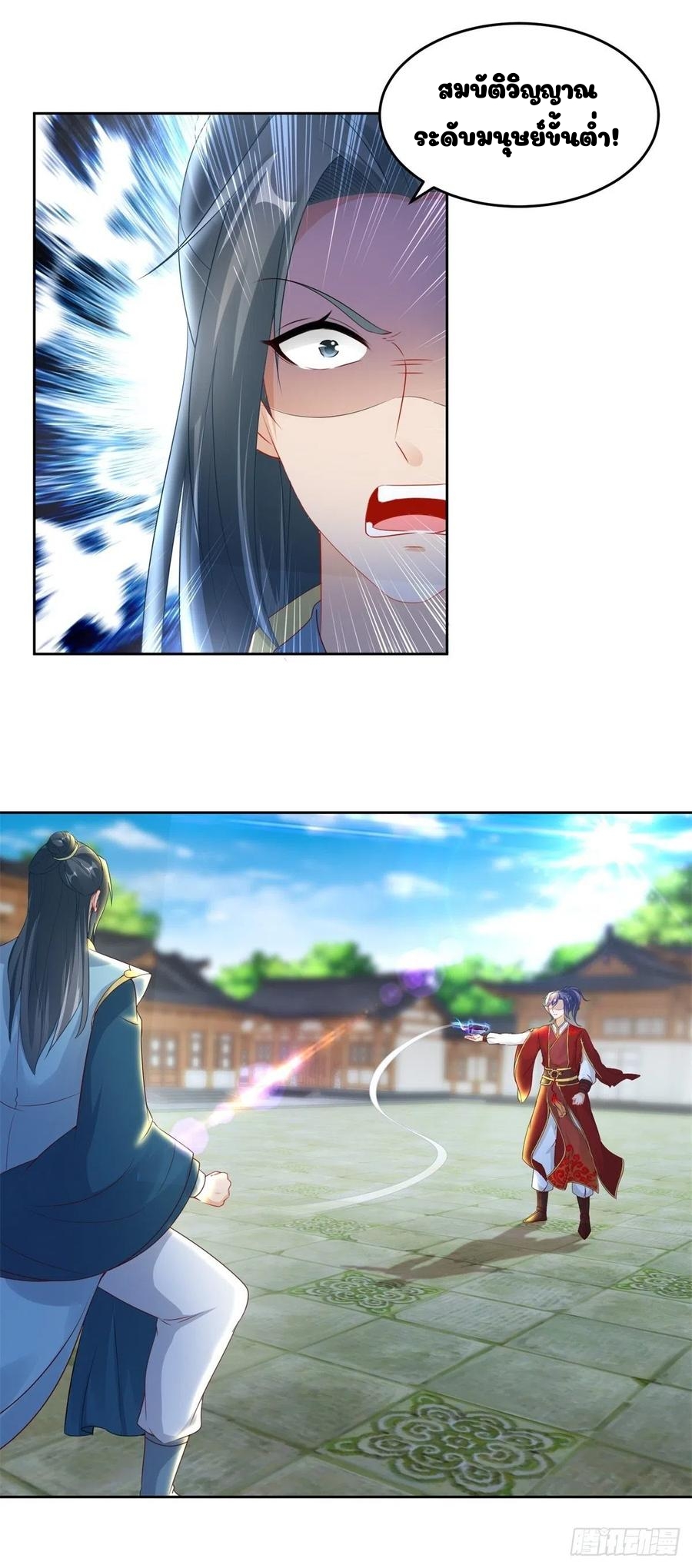 จักรพรรดิวิญญาณศักดิ์สิทธิ์ (ทันจีน) ตอนที่ 78 หน้า 6