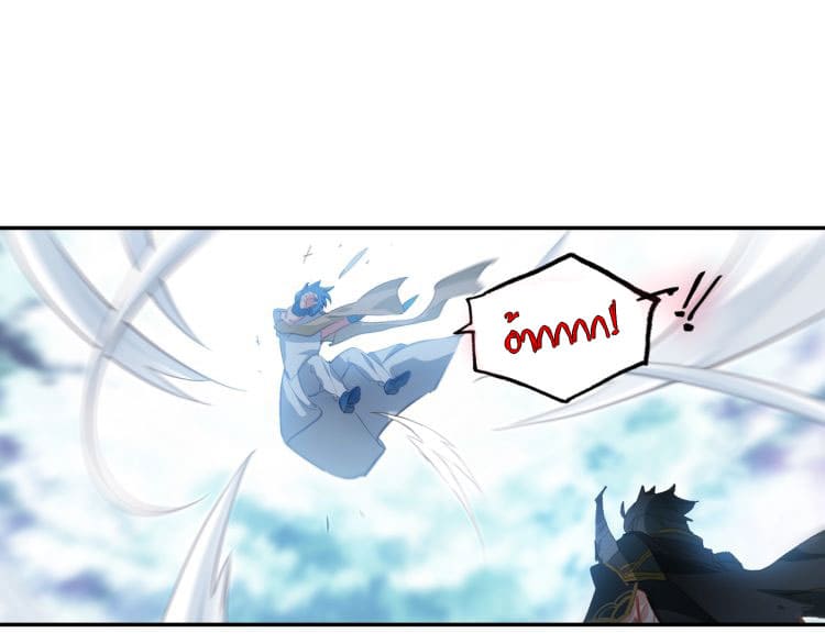 The doctor's Supremacy ตอนที่ 68 หน้า 44