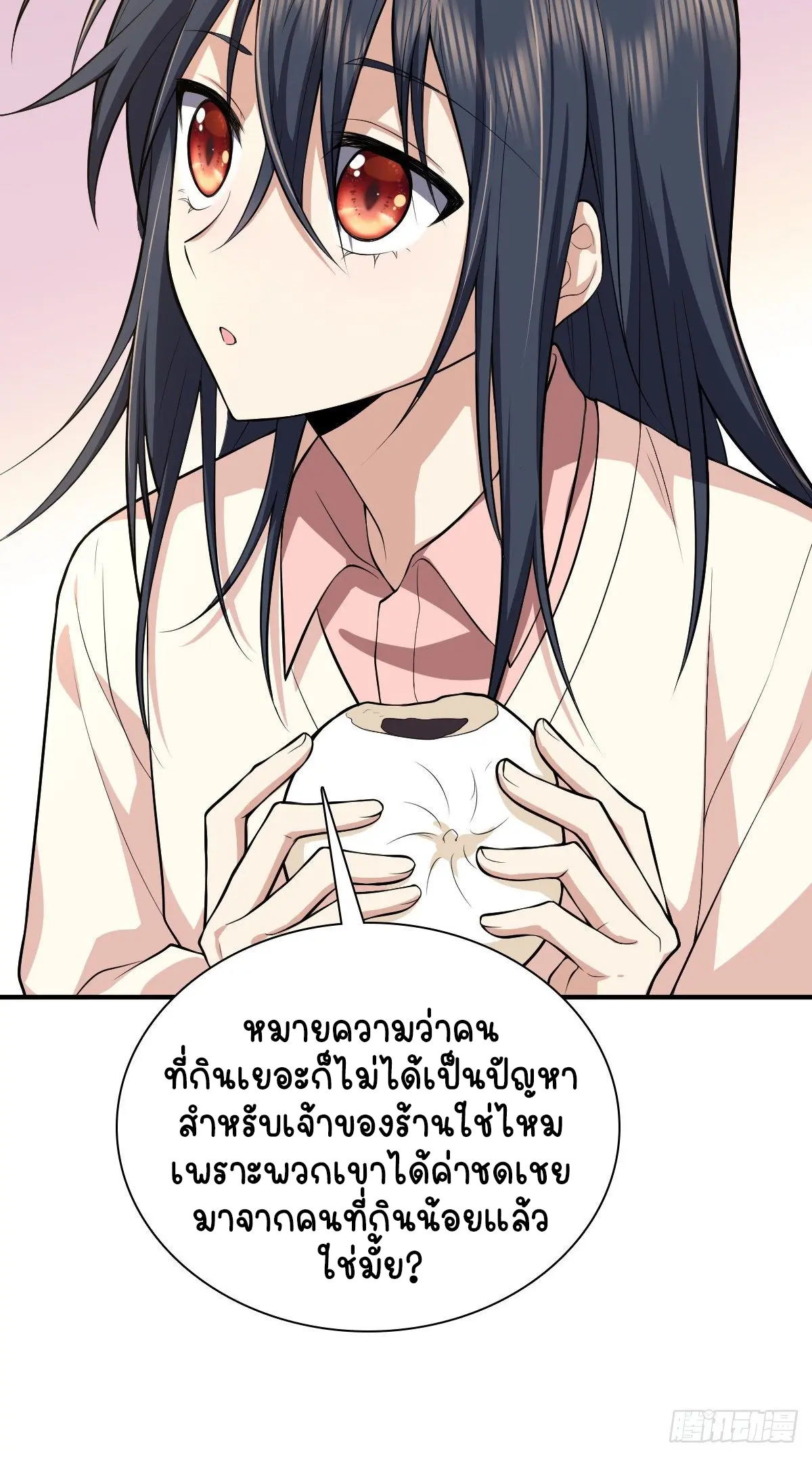 ภรรยาผมเป็นคนเมื่อ1000ปีที่แล้ว My Wife Is From a Thousand Years Ago ตอนที่ 24 หน้า 60