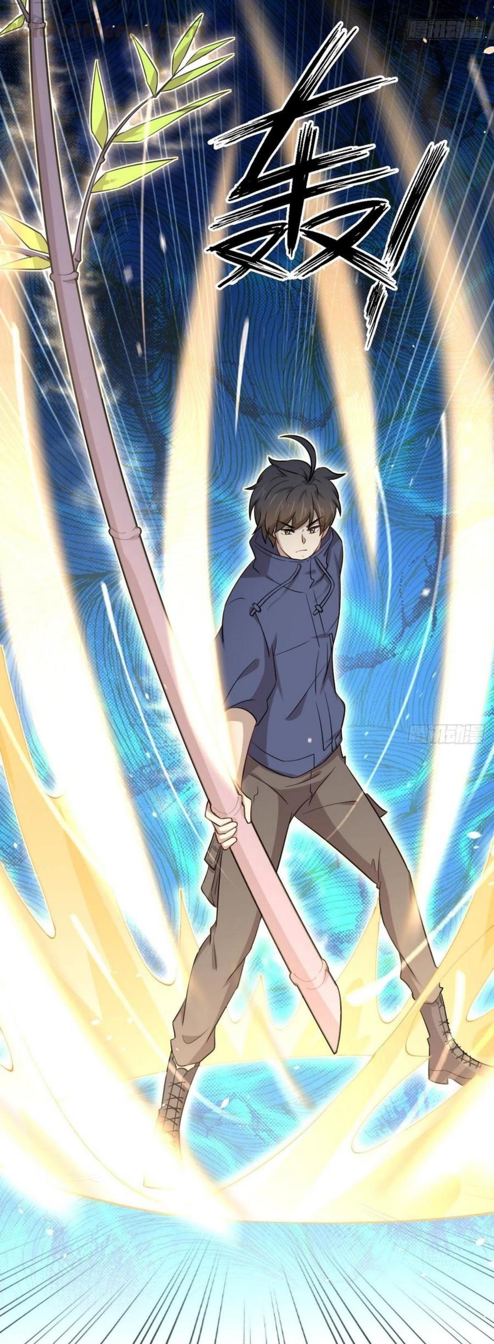 Immortal Swordsman in The Reverse World ข้าเซียนกระบี่ไม่เกาะสตรี ตอนที่ 190 หน้า 26