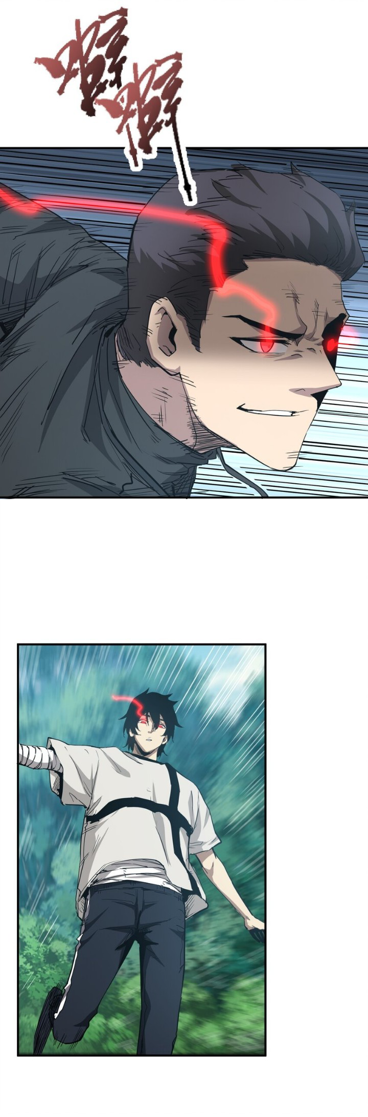 [ภัยพิบัติแห่งยุคสุดท้าย] ตอนที่ 15 หน้า 21