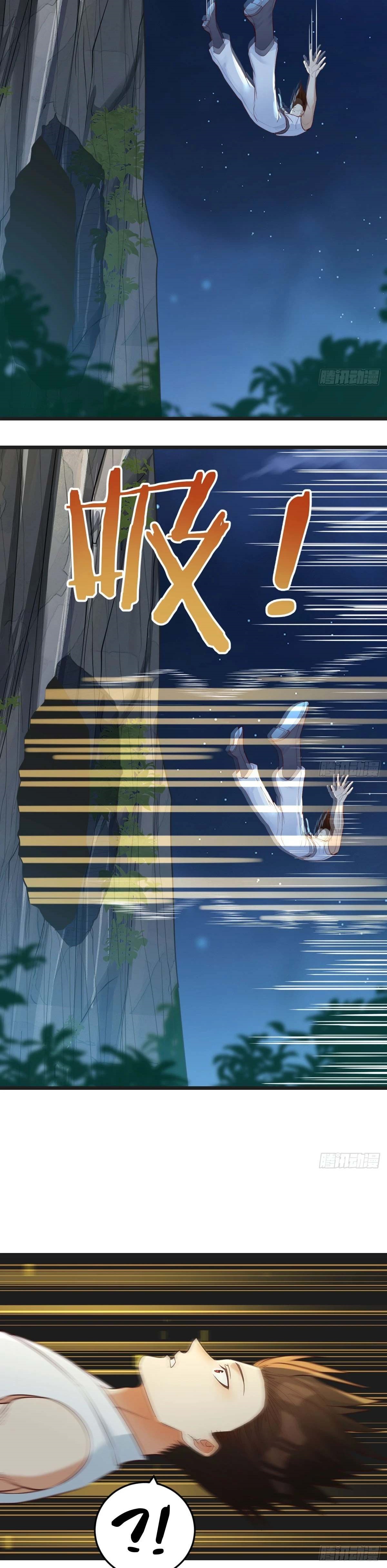 หนี้รักมากมายก่อนที่ข้าจะเป็นเซียน ตอนที่ 77 หน้า 7