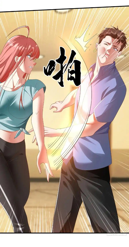 The god of war is reborn to avenge ตอนที่ 118 หน้า 17