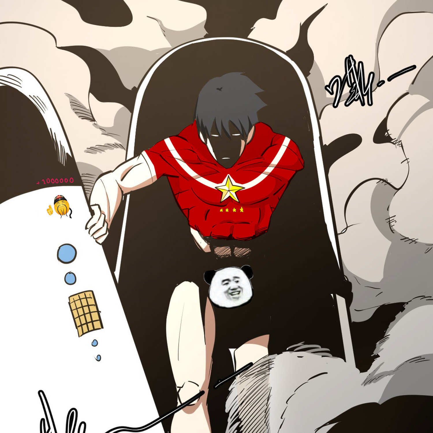 ข้าคือนักธุรกิจต่างโลก ตอนที่ 144 หน้า 15