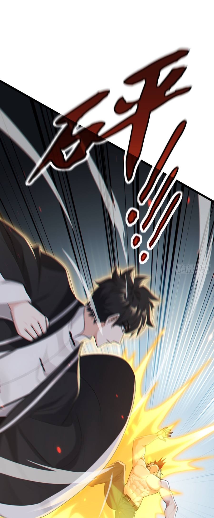 ลงจากภูเขาเพื่อมาเป็นเบ๊ภรรยา ตอนที่ 106 หน้า 13