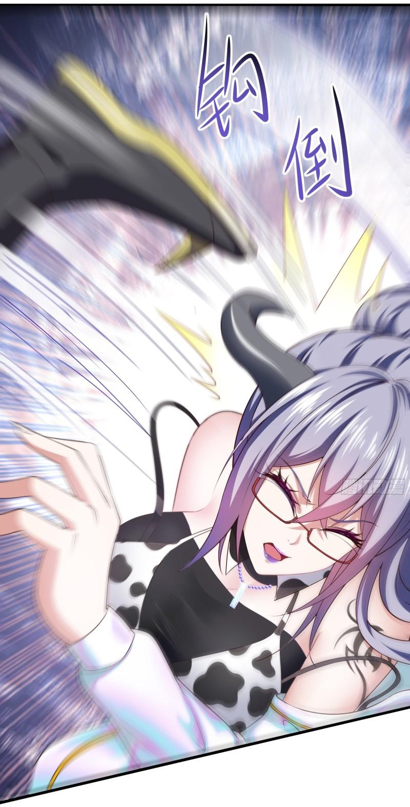 King of Hell ราชาแห่งยมโลก ตอนที่ 39 หน้า 18