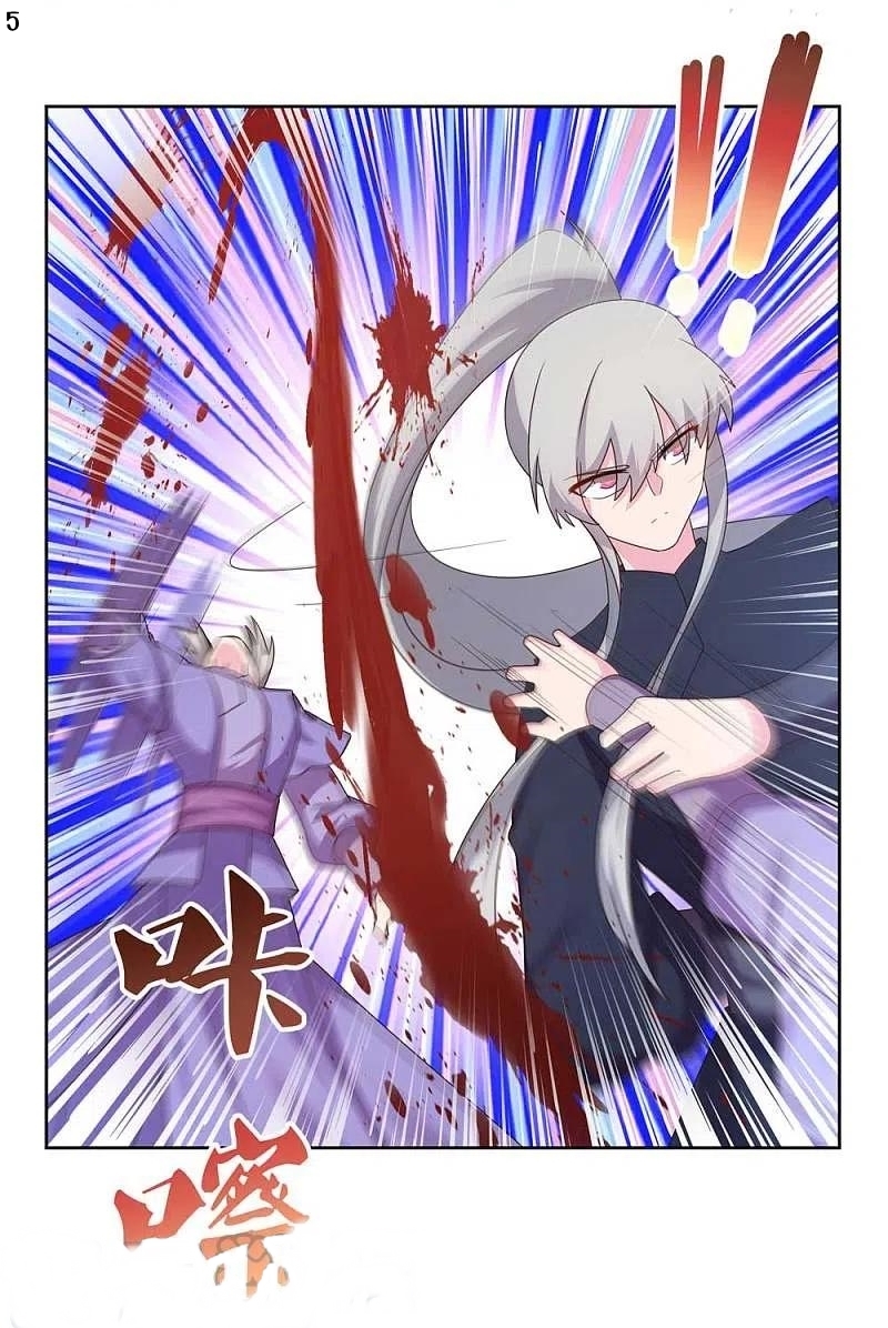 Above All Gods เทพยุทธเหนือเทวะ ตอนที่ 230 หน้า 6