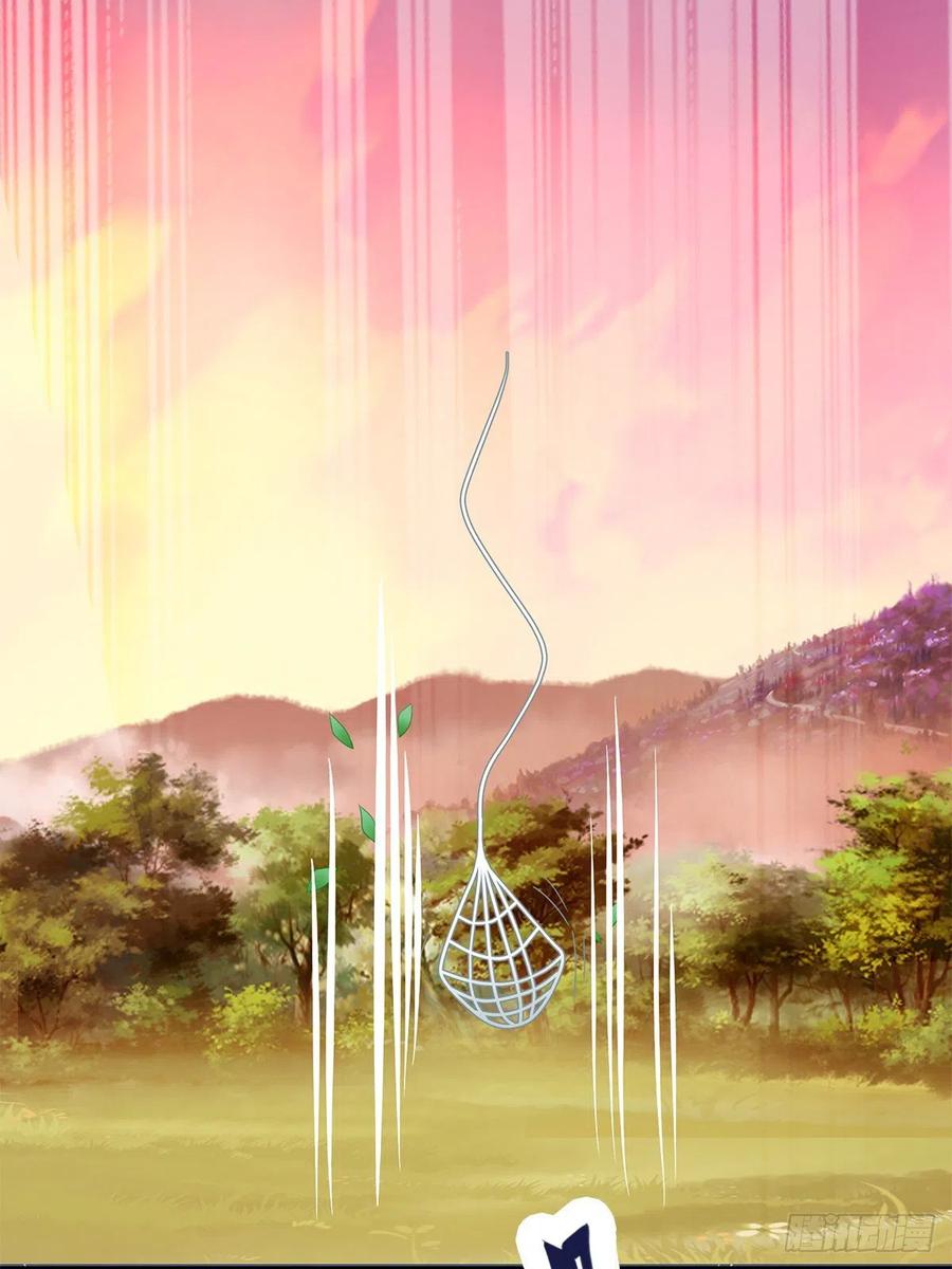 Nine Stars Overlord Body ตอนที่ 16 หน้า 7