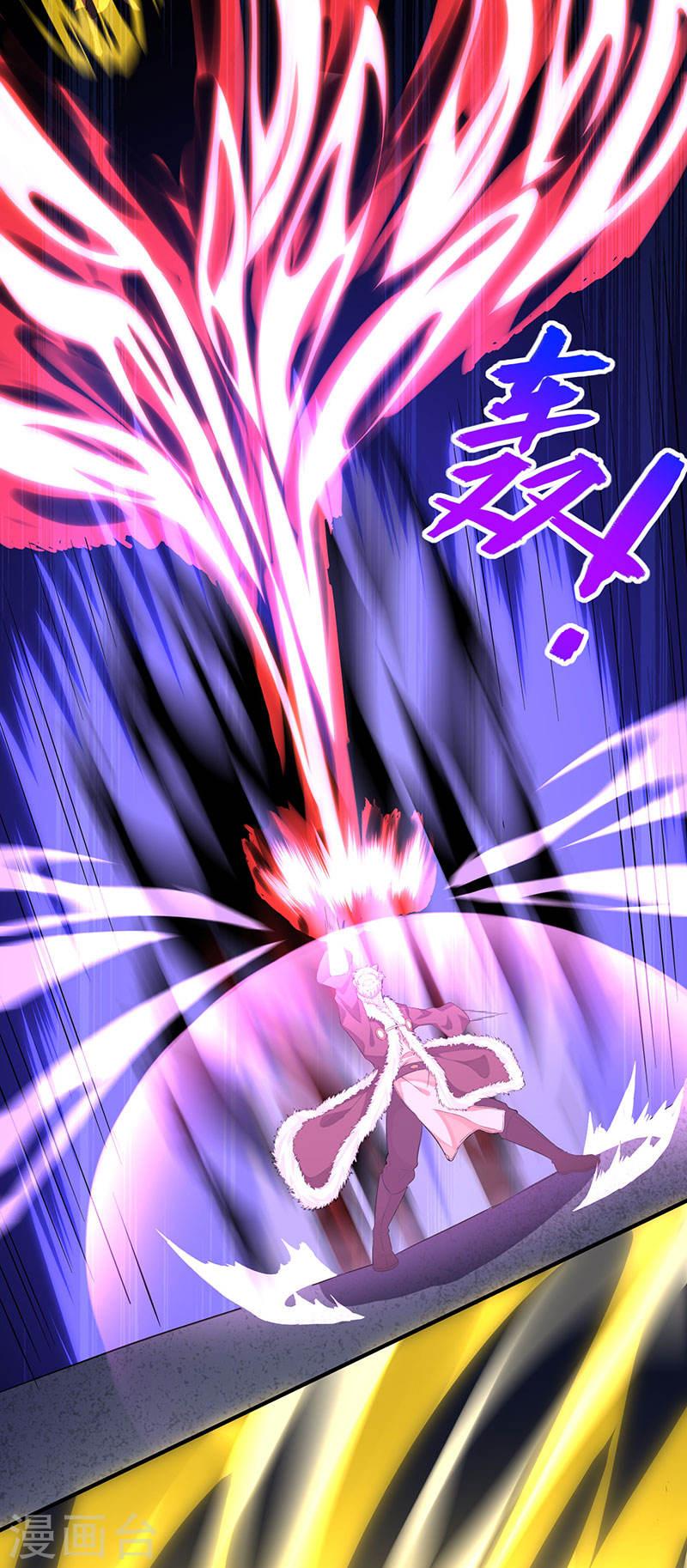 การกลับมาของจักพรรดิ์ ตอนที่ 55 หน้า 20