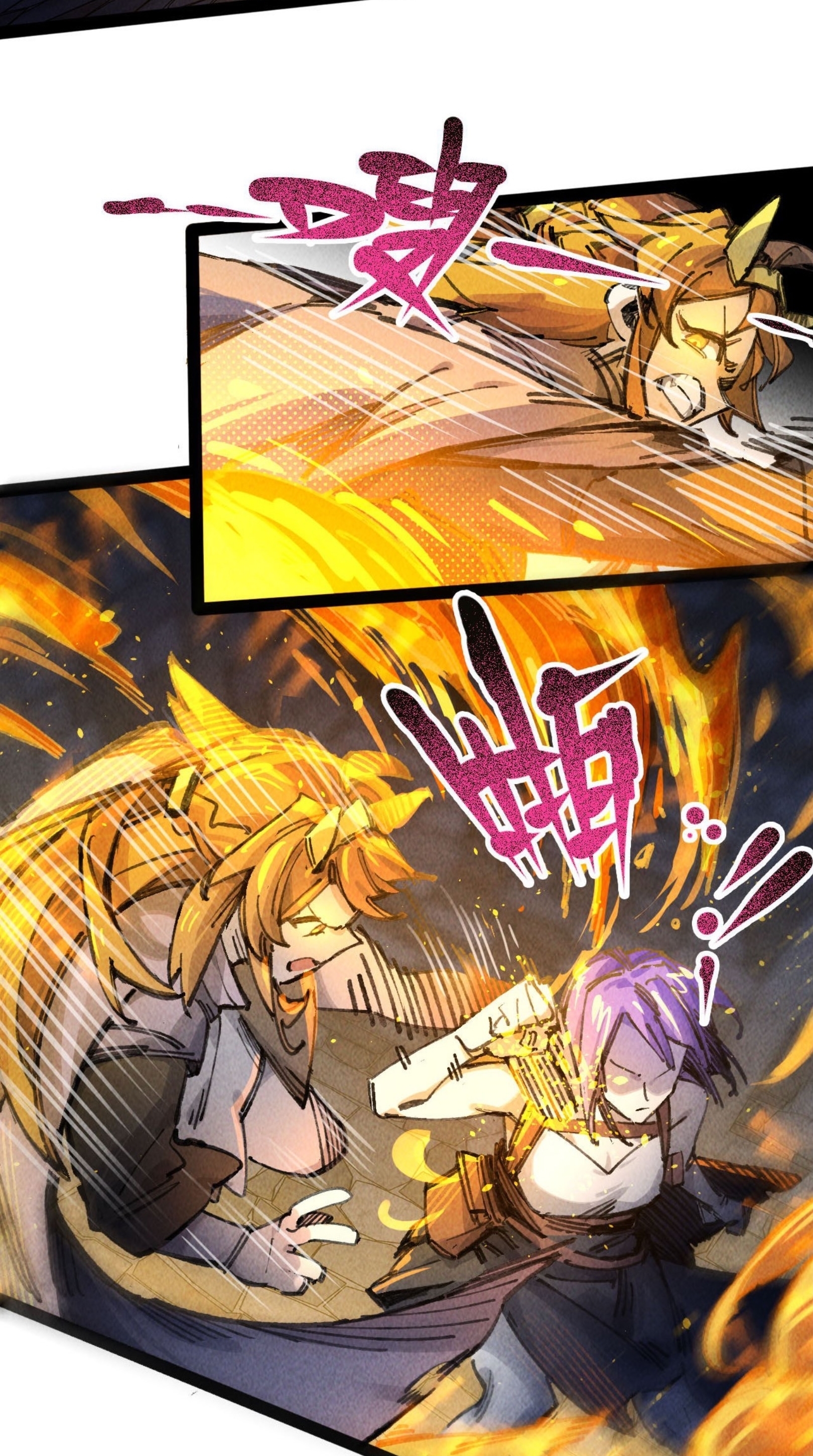 เจ้าหญิงไร้ค่า LV999 ตอนที่ 7 หน้า 37