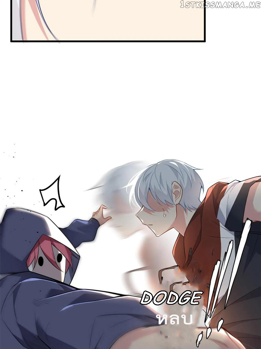 i eat soft rice in another world ตอนที่ 2 หน้า 30