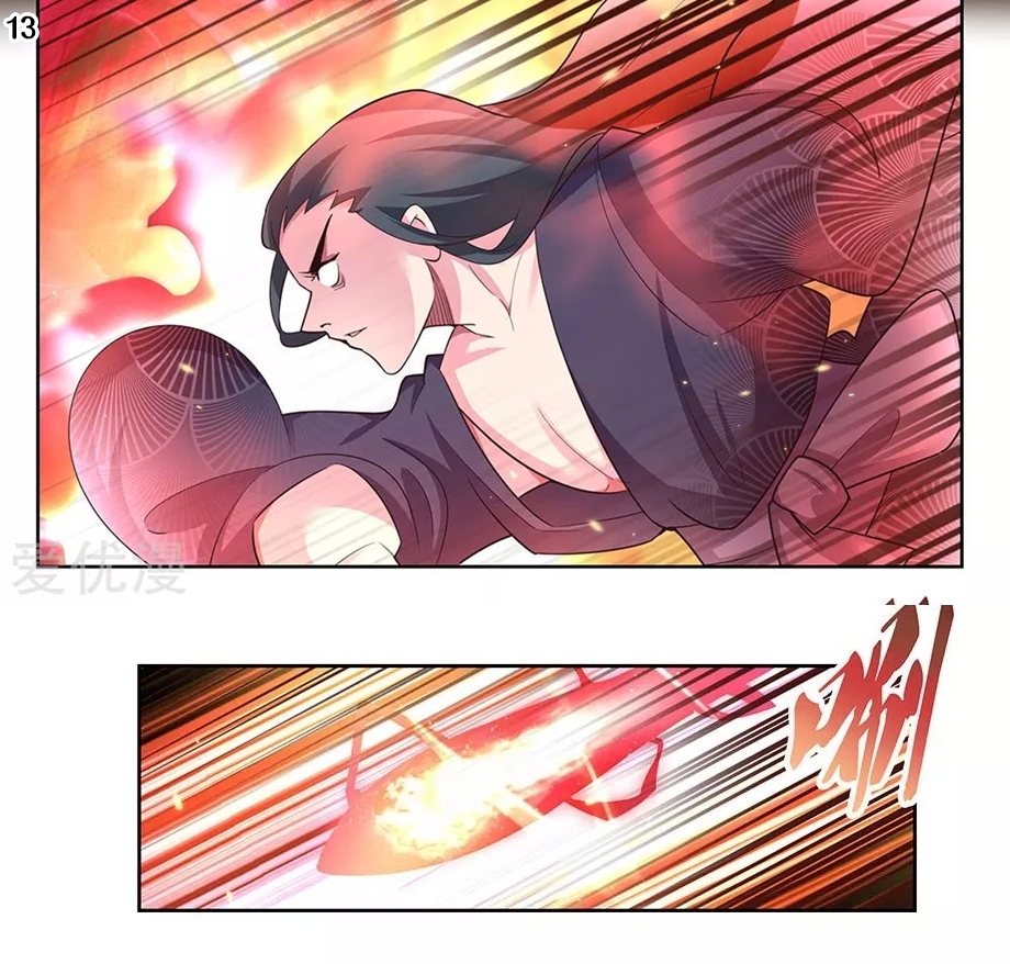 Above All Gods เทพยุทธเหนือเทวะ ตอนที่ 109 หน้า 14