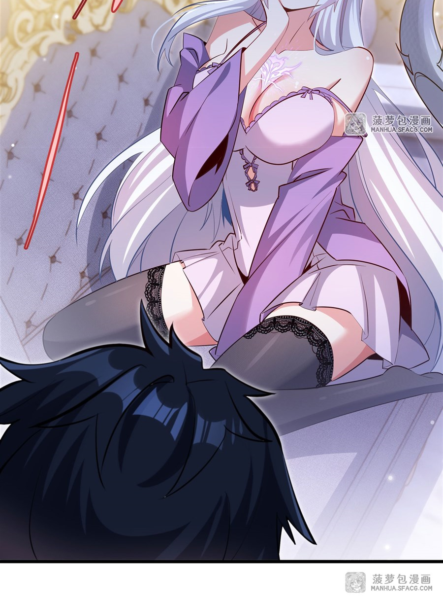 Shut Up, Evil Dragon! I don't want to raise a child with you anymore ตอนที่ 26 หน้า 51