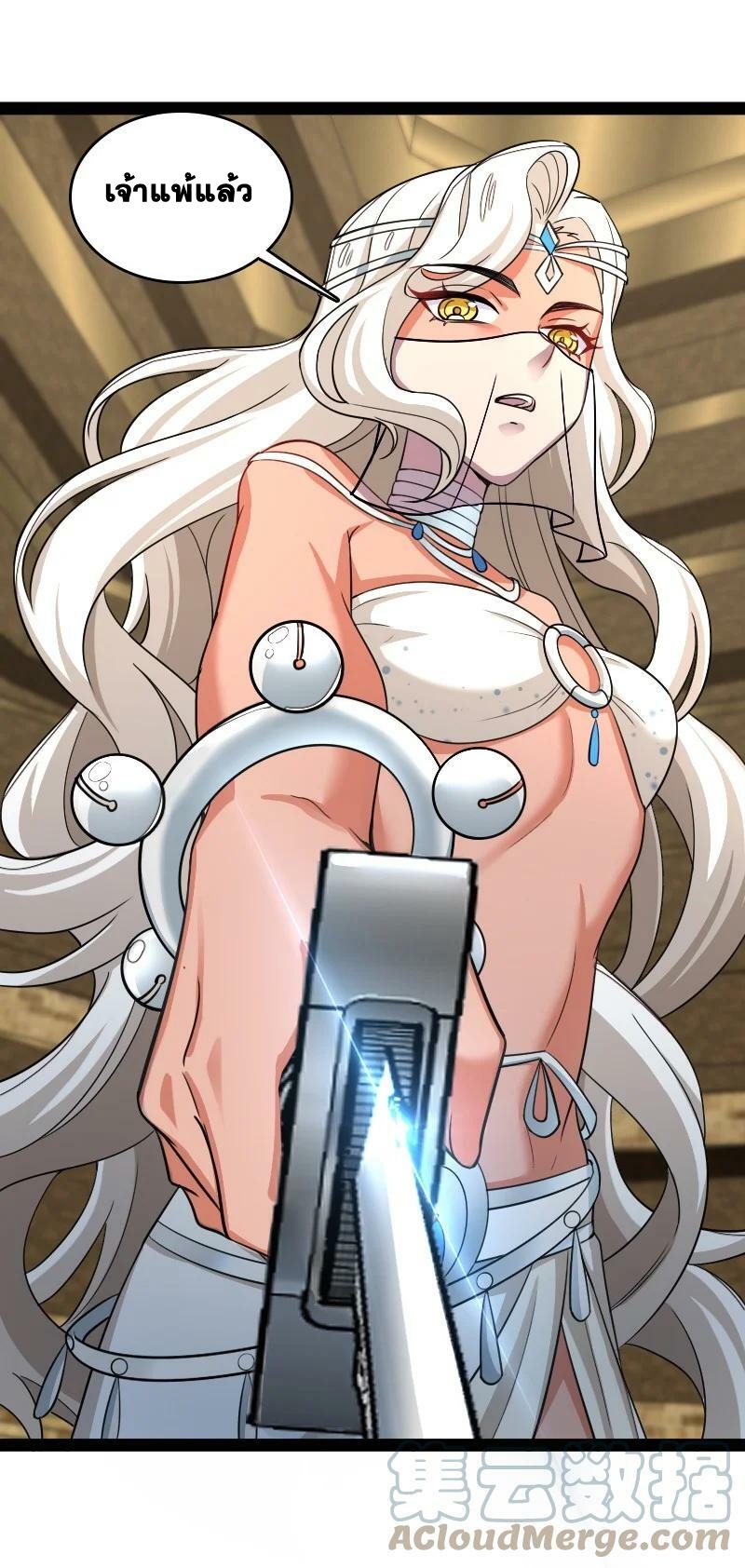 ชีวิตอันสันโดษของจักพรรดิ์หลินเกอ ตอนที่ 214 หน้า 28