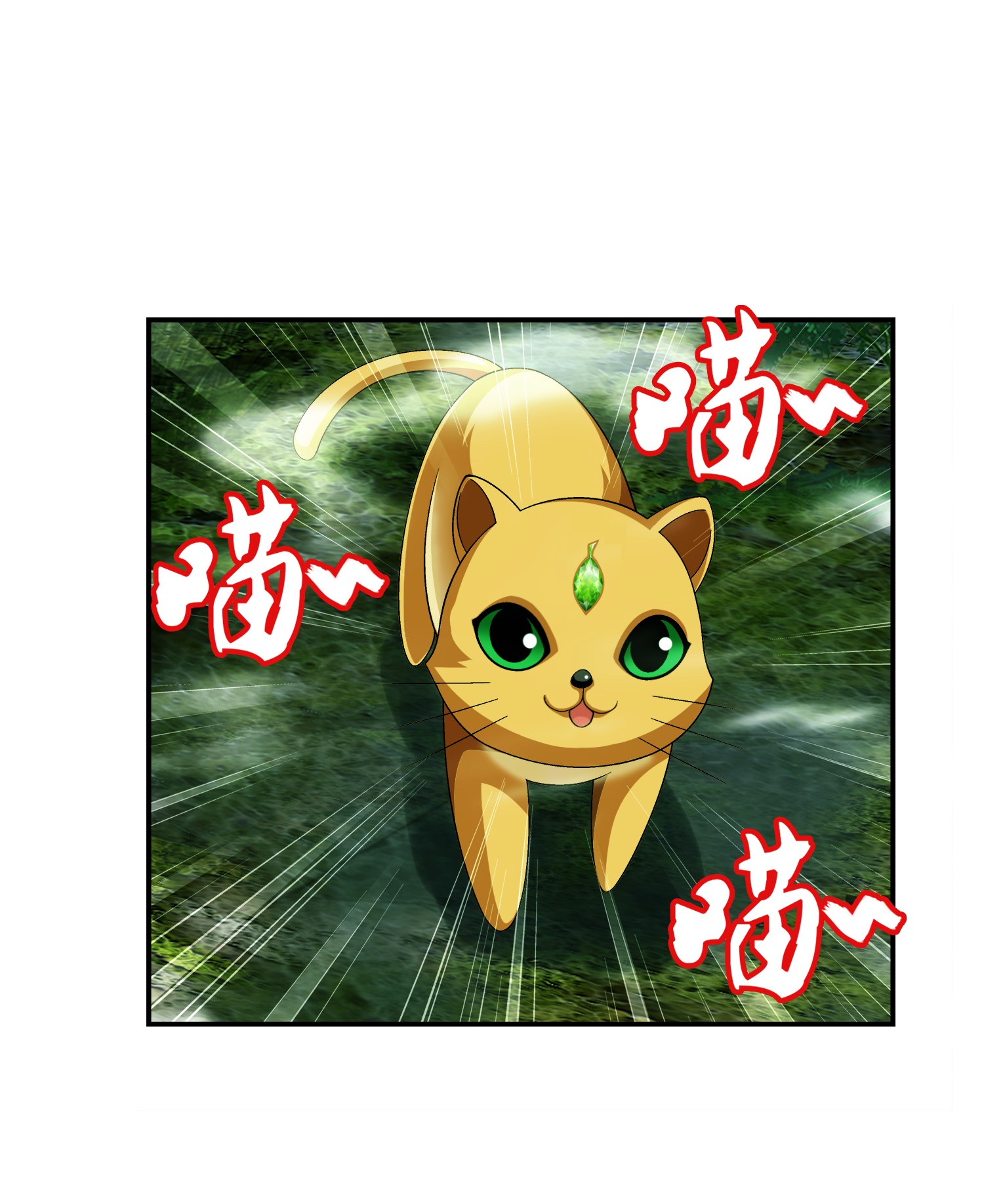 Da Zhu Zai ศึกปรมาจารย์สะท้านฟ้า (ชนจีน) ตอนที่ 315 หน้า 28