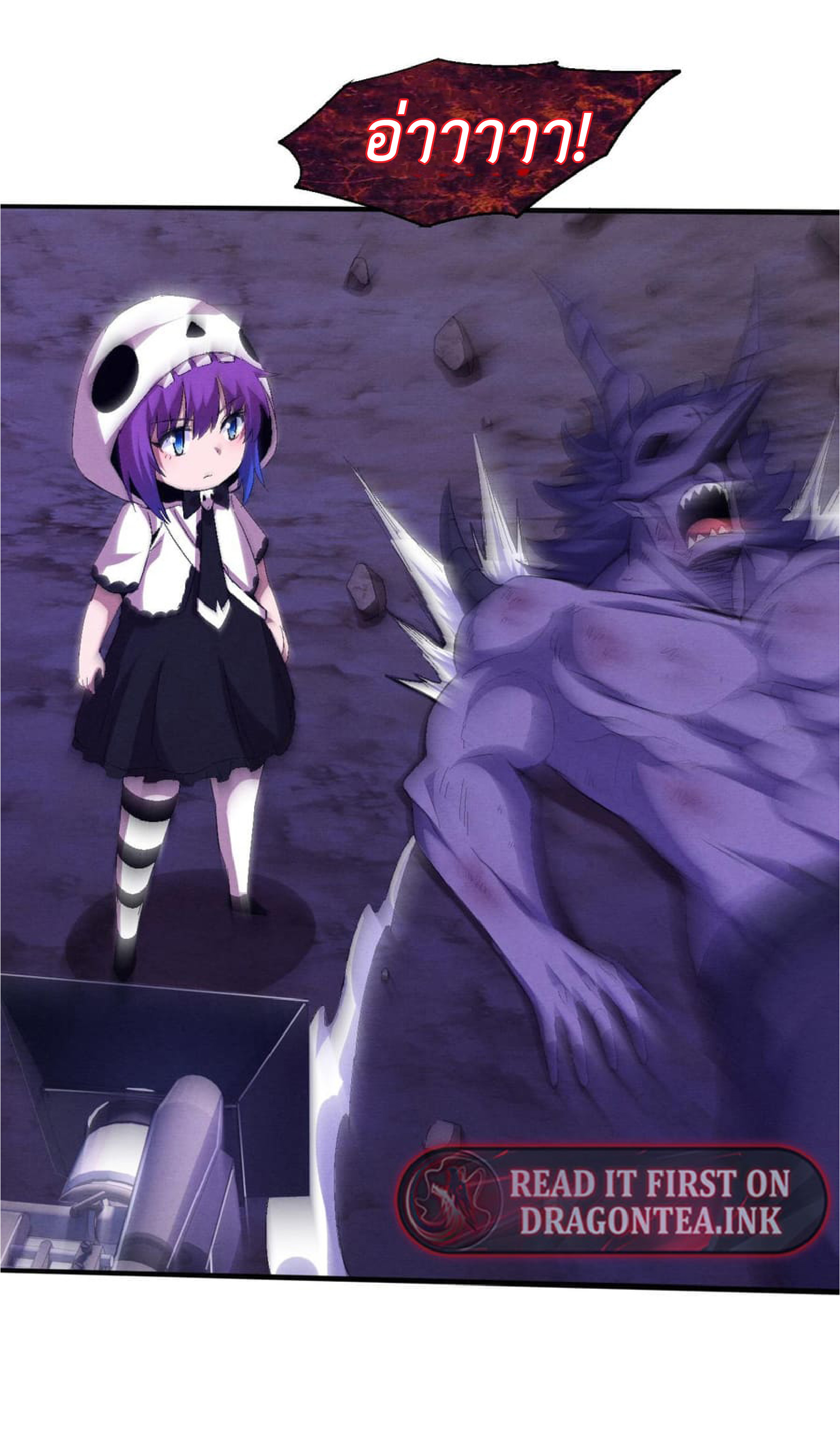 the frenzy of evolution การวิวัฒนาการที่บ้าคลั่ง ตอนที่ 120 หน้า 37